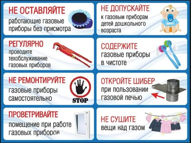 Пожарные напомнили жителям Люберец о соблюдении правил газовой безопасности