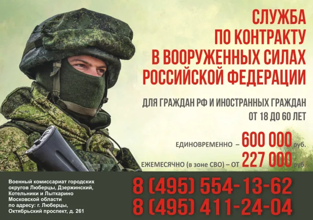 Дмитрий Коровкин про контрактную службу: «Быть опорой – прерогатива настоящих мужчин»