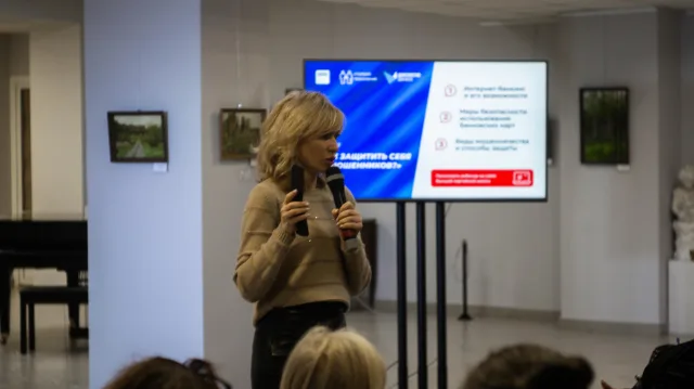 Екатерина Стенякина: «Наша задача – обезопасить пенсионеров от финансовых злоумышленников»