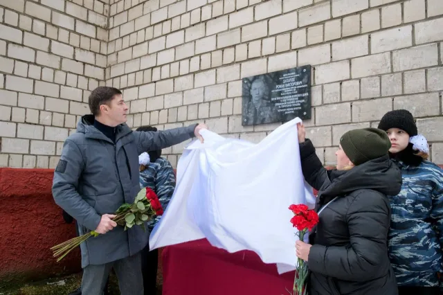 Владимир Волков принял участие в открытии мемориальной доски погибшему бойцу из Люберец
