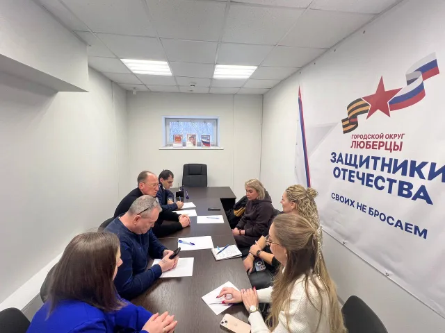 Депутат Мособлдумы провел консультацию для жены добровольца из Люберец