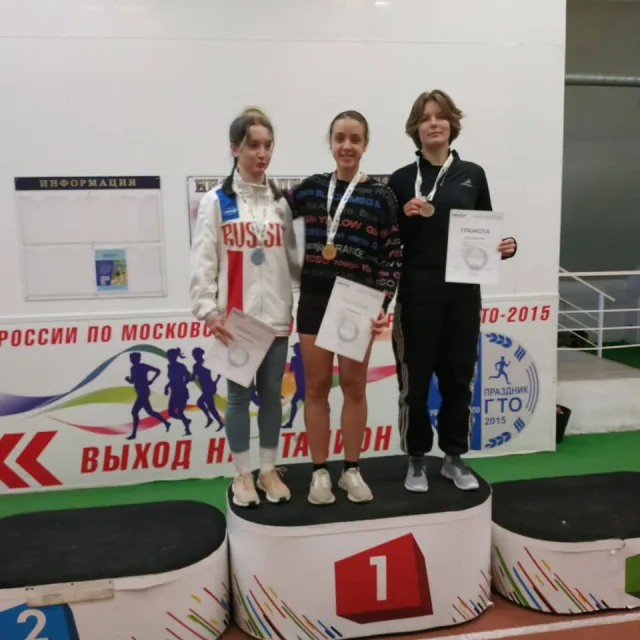 Шесть медалей завоевали спортсмены Люберец на соревнованиях по легкой атлетике