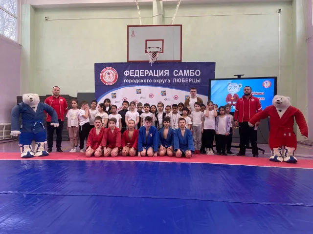 В гимназии Люберец провели открытый урок по самбо