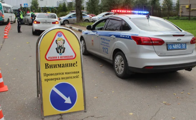 Сотрудники ГАИ Люберец проверили более 120 водителей на соблюдение правил перевозки детей