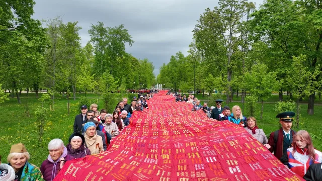 В Люберцах пронесли Знамя Победы, сшитое из более 5,3 тысячи лоскутков с именами Героев