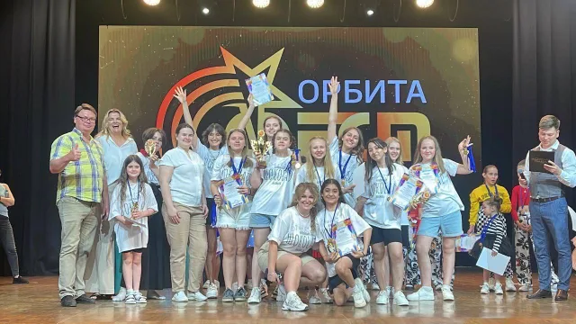 Ансамбль из Люберец получил гран-при на международном конкурсе «ОрбитаФест»