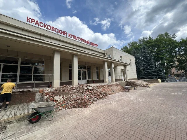 В Красковском культурном центре начались работы по ремонту ступеней и облицовке цоколя здания