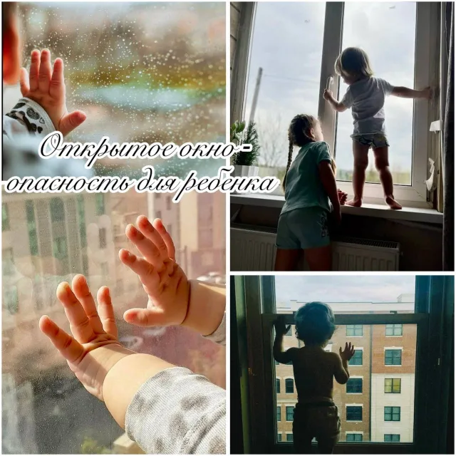 В МОЦОМД Люберец поступили более 35 травмированных детей в результате выпадения из окон