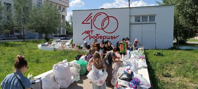 Экоакция по раздельному сбору отходов пройдёт в Люберцах
