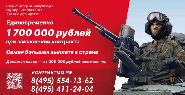 Дмитрий Дениско рассказал жителям Люберец об увеличении в Подмосковье выплаты контрактникам