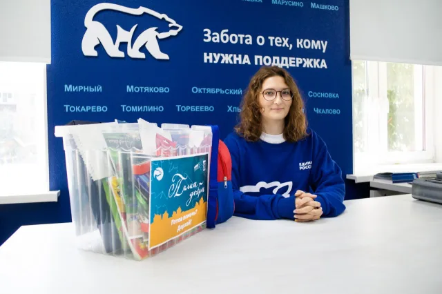 В Люберцах продолжается традиционная акция «Собери ребенка в школу»