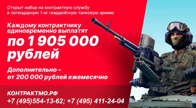 Депутат Люберец рассказал жителям о продолжающемся наборе на контрактную службу