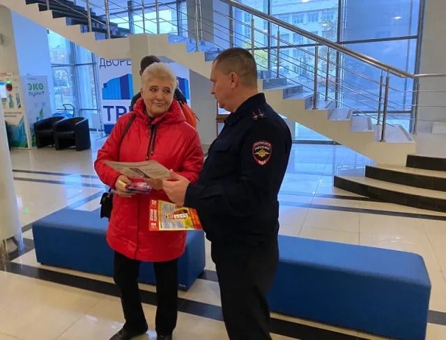 Полицейские в Люберцах для пожилых жителей провели акцию « Осторожно - мошенники!»
