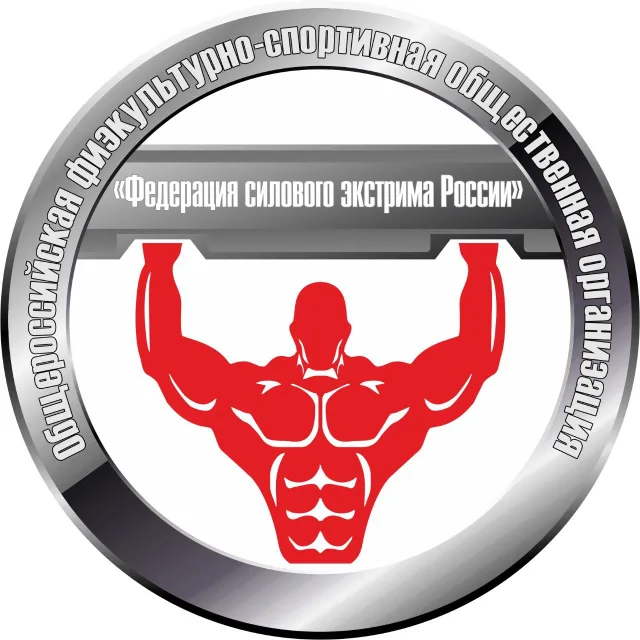 Сергей Агаджанян из Люберец поучаствует в пресс-конференции про I чемпионат России по силовому экстриму