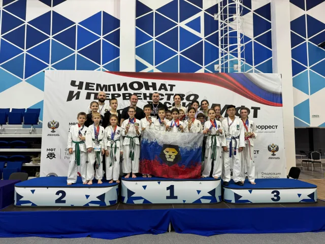 Тхэквондисты клуба «Дан-Гун» из Люберец завоевали 99 медалей на  чемпионате и первенстве России