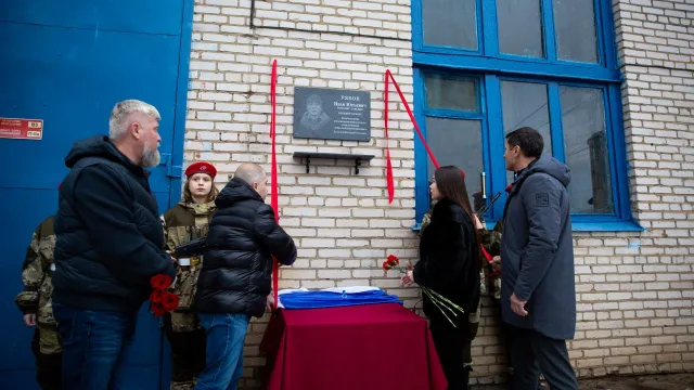 Доску в память об участнике СВО открыли в Люберцах