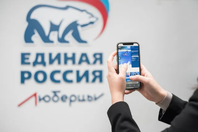 Дан старт предварительному голосованию «Единой России» в Люберцах