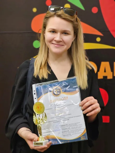 Стипендия губернатора Подмосковья присуждена люберчанке Марии Лукиной