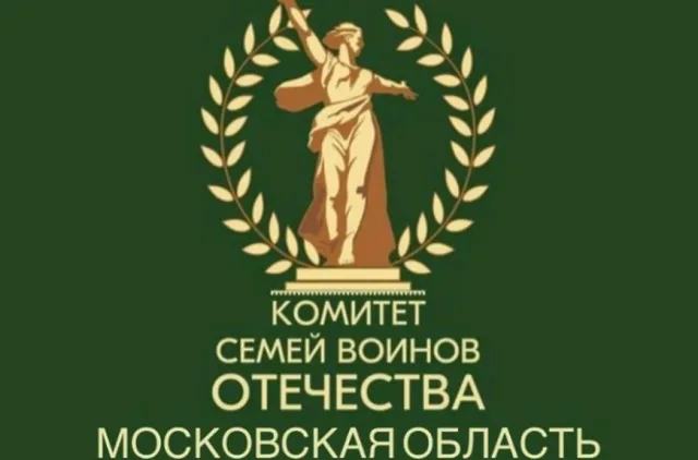 В Московской области стартовал проект «Эмоциональное равновесие. Поддержка в трудных ситуациях»