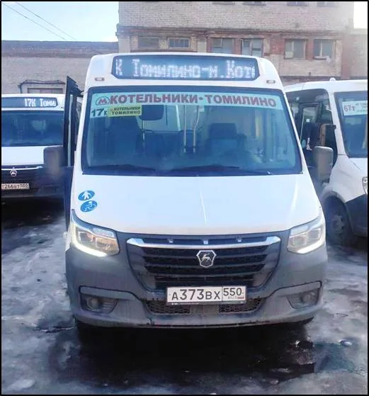 Новый маршрут общественного транспорта запустили в Люберцах с 13 января