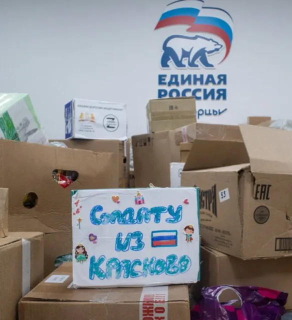 Сбор гуманитарной помощи для военнослужащих стартовал в Люберцах