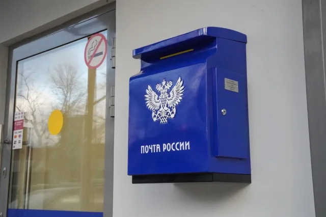 Более 500 тысяч писем и мелких пакетов отправили жители Люберец в 2024 году