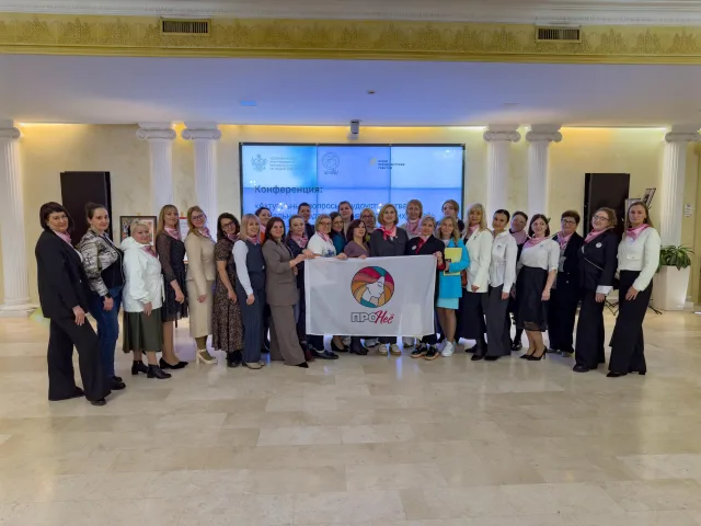 Орлова Татьяна Владимировна приняла участие в Международной конференции сообщества «ПРО НЕЁ»: «Актуальные вопросы трудоустройства и социальной поддержки инвалидов и их семей» в Общественной палате Российской Федерации