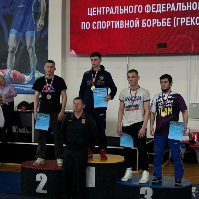 Спортсмен Люберец завоевал серебряную медаль на чемпионате ЦФО по греко-римской борьбе