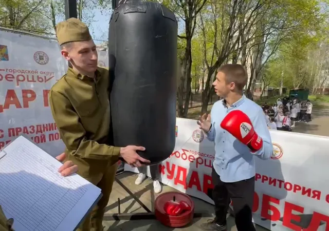 Турнир по силе удара, приуроченный к 80-летию Победы в ВОВ, стартовал в Люберцах