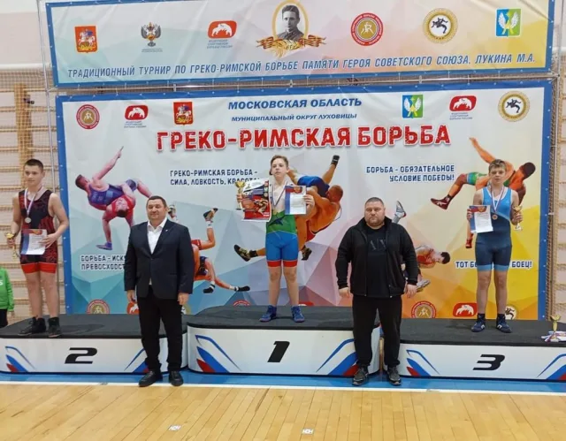 Спортсмены Люберец завоевали две бронзовые медали на турнире по греко-римской борьбе