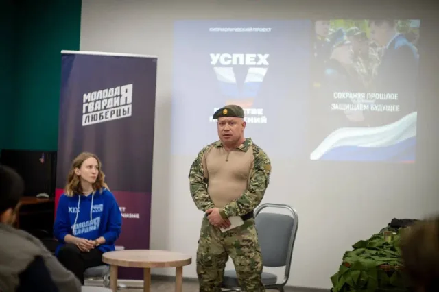«Урок мужества» для студентов Люберец провёл участник СВО