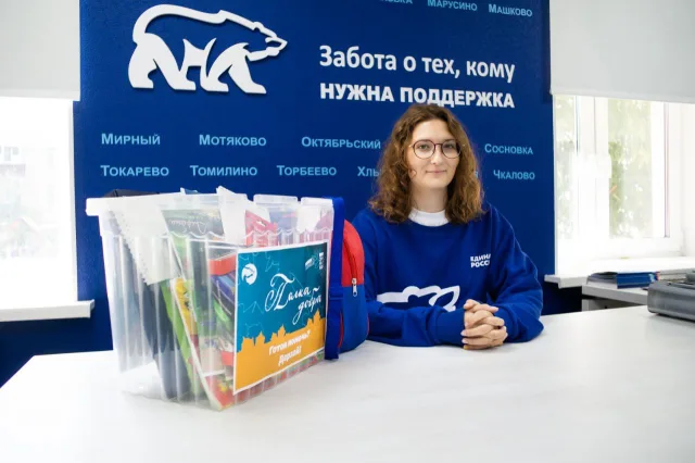 «Единая Россия» проведёт традиционную акцию «Собери ребёнка в школу»