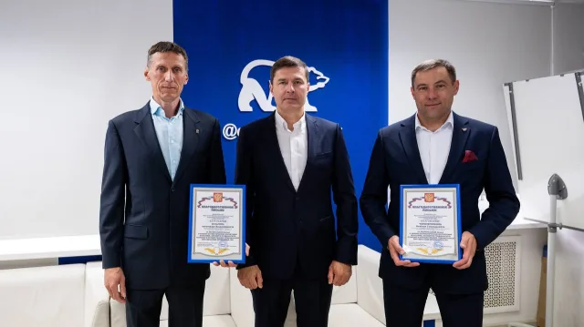 Владимир Волков вручил благодарности представителям Ассоциации ветеранов СВО Люберец