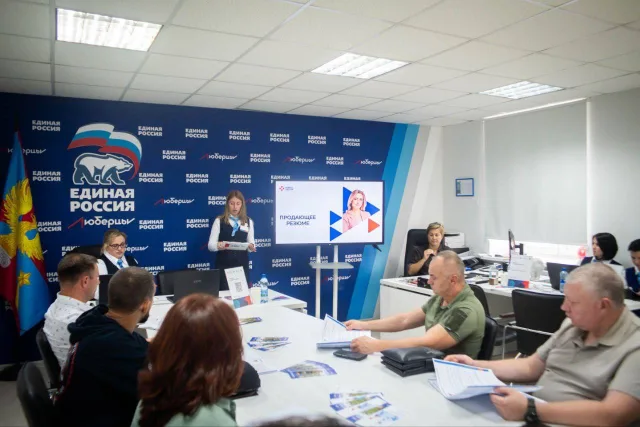 В Люберцах прошёл мастер-класс по составлению резюме для семей участников СВО