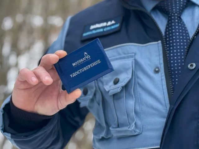 Газовые участковые Мособлгаза ответят на вопросы жителей Люберец