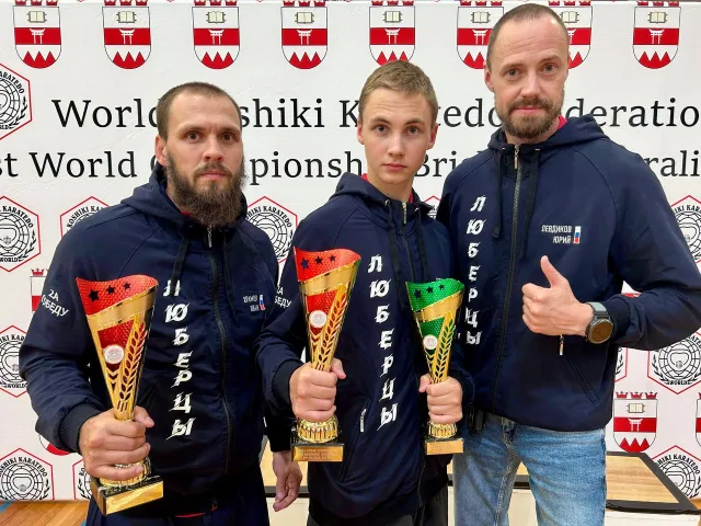 Два серебра и бронзу завоевали люберецкие спортсмены на чемпионате мира по косики каратэ