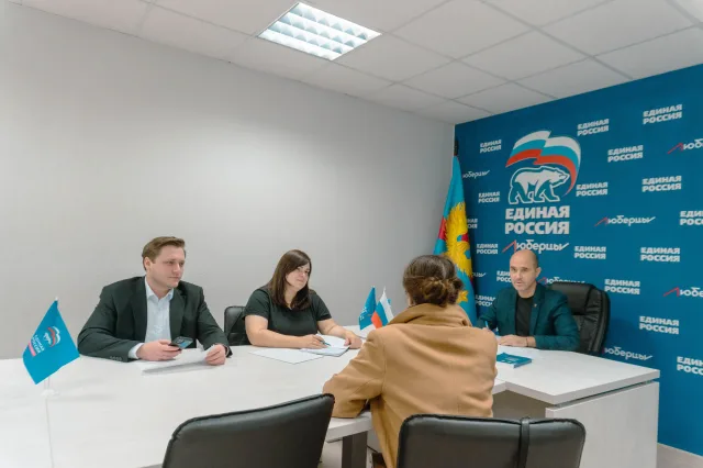«Единая Россия» помогла семьям участников СВО из Люберец решить медицинские вопросы на личном приеме