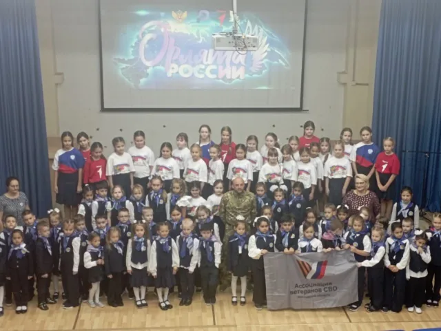 Ветеран СВО принял участие в посвящении первоклассников Люберец в «Орлята России»