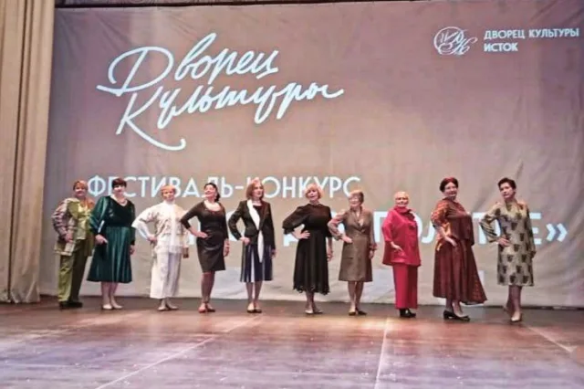 Долголеты Люберец стали победителями областного конкурса «Модное долголетие»