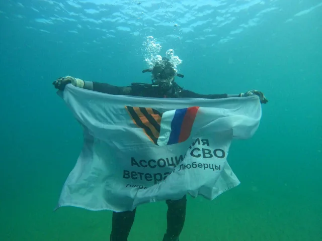 Ветеран СВО из Люберец развернул флаг Ассоциации в Черном море на глубине 6,5 метров