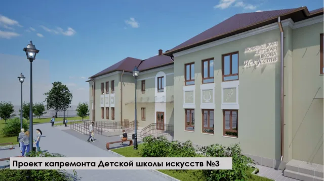 Капитальный ремонт стартовал в детской школе искусств №3 в поселке Люберец