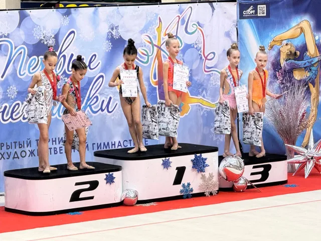 Гимнастки из Дзержинского завоевали 12 медалей открытого турнира «Первые снежинки»
