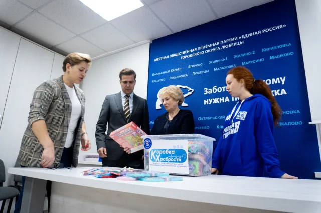 Депутат Мособлдумы Лидия Антонова приняла участие в благотворительной акции в Люберцах