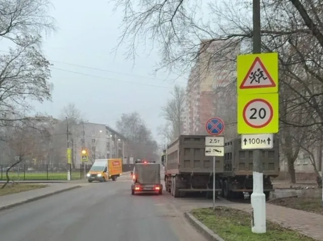 Дорожные знаки, запрещающие остановку транспортных средств, установили в Люберцах