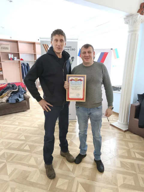 Двое ветеранов СВО из Люберец отмечены за активную патриотическую работу