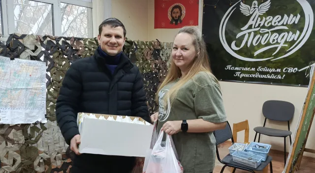 Люберецкие депутаты передали гумпомощь для бойцов СВО