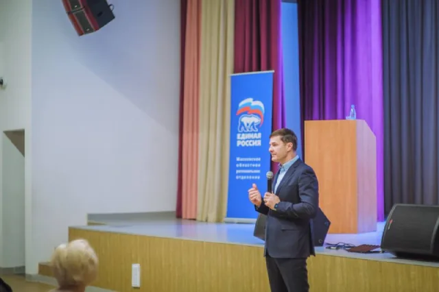 «ЕГЭ – выбор будущего». В Люберцах прошло общегородское родительское собрание