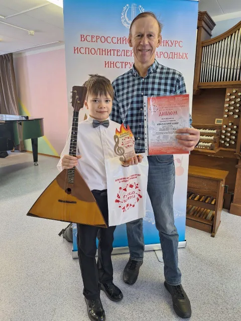 Музыкант  из Люберец стал лауреатом II степени Всероссийского конкурса «Русская палитра»