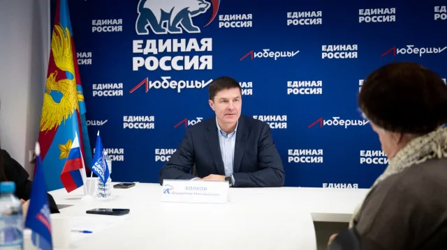 Глава Люберец Владимир Волков провёл личный приём жителей