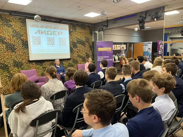 В молодежном центре «Лидер» в Дзержинском г.о. Люберцы прошла встреча, посвященная Дню наставника